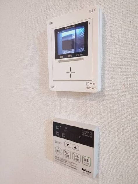 Naikan9 20261005000000 945x630