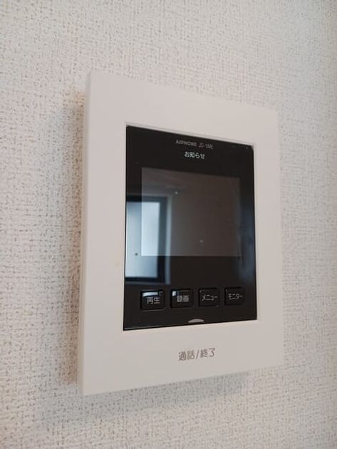 Naikan10 20251016000000 945x630