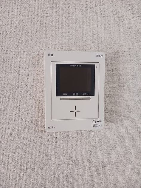 Naikan12 20261020000000 945x630
