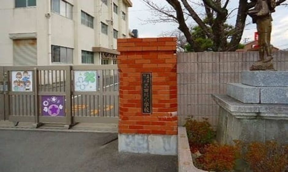 Naikan18 20200214000000 945x630