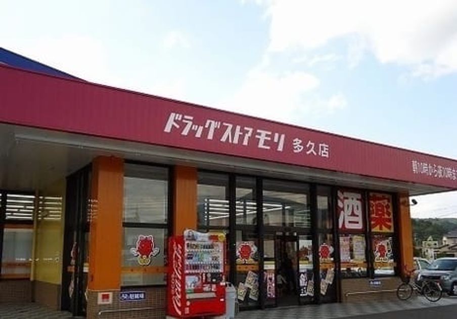 Naikan14 20200207000000 945x630