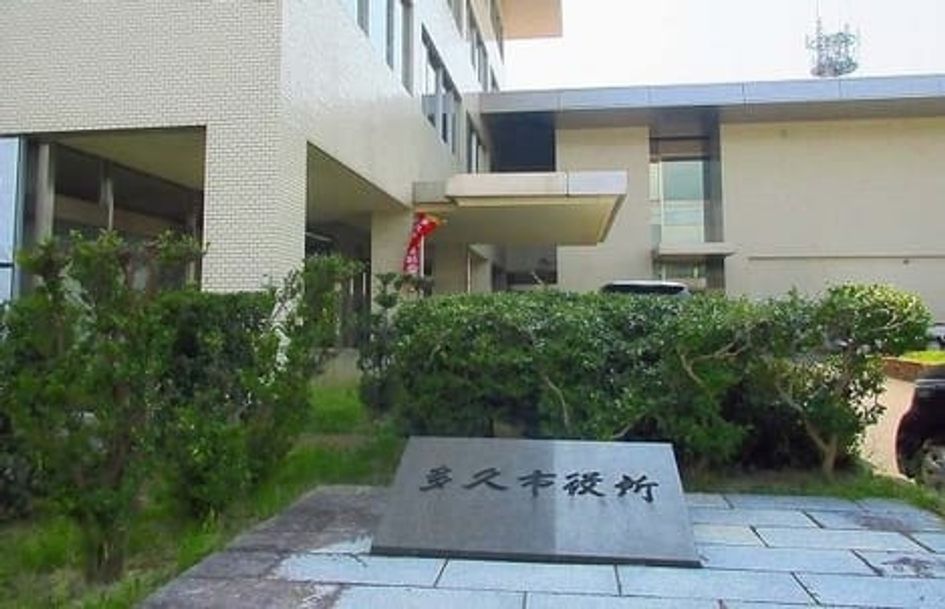 Naikan18 20200207000000 945x630