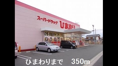 Naikan14 20220906000000