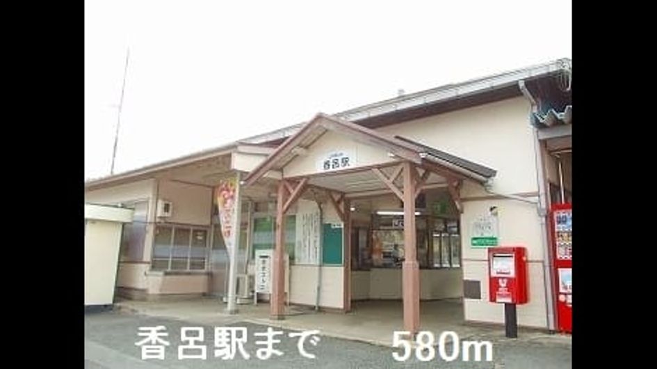 Naikan16 20220906000000 945x630
