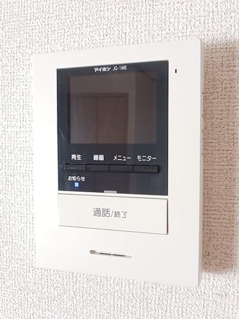Naikan12 20261006000000 945x630