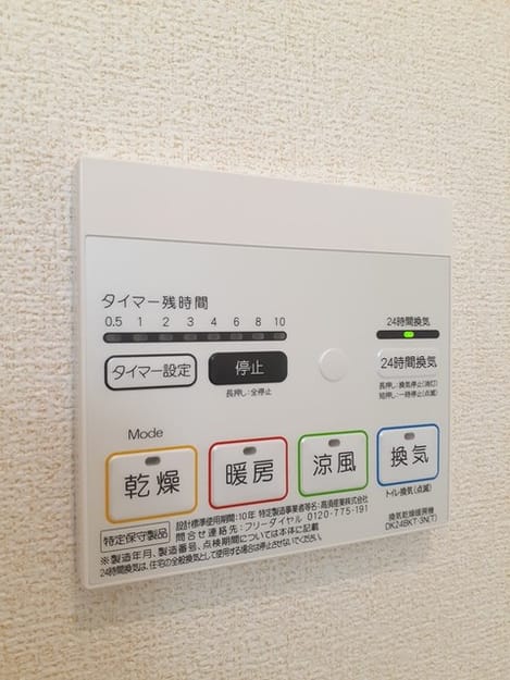 Naikan12 20230801000000