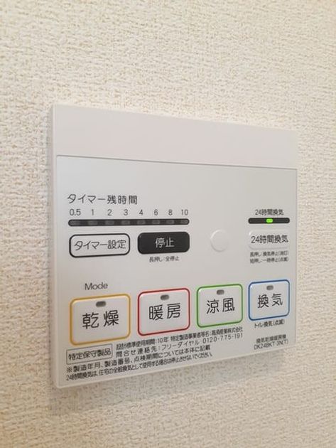 Naikan12 20230801000000 945x630
