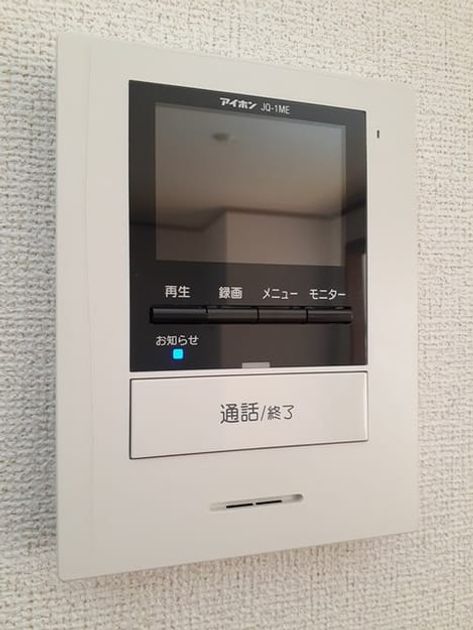 Naikan4 20221221000000 945x630