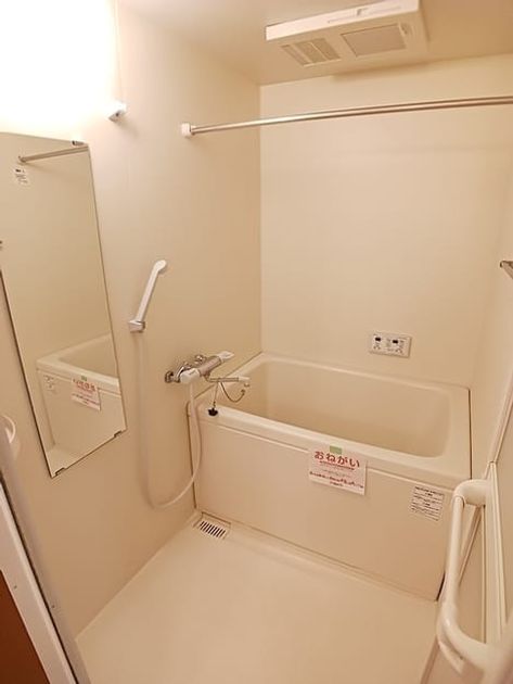 Naikan3 20261002000000 945x630