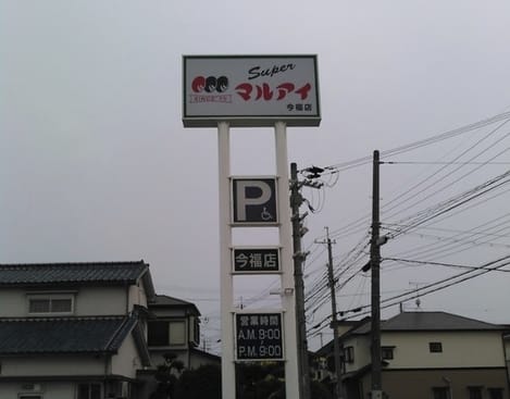 Naikan15 20260512000000