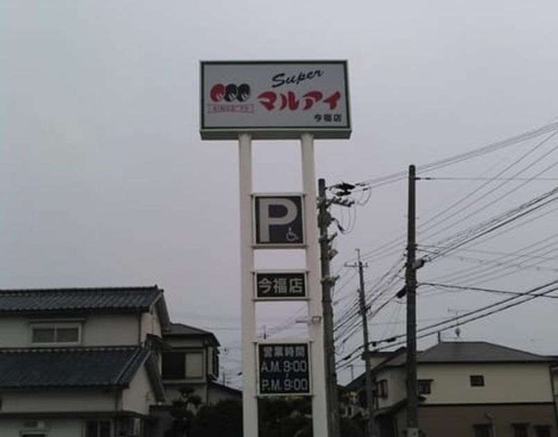 Naikan15 20260512000000 945x630
