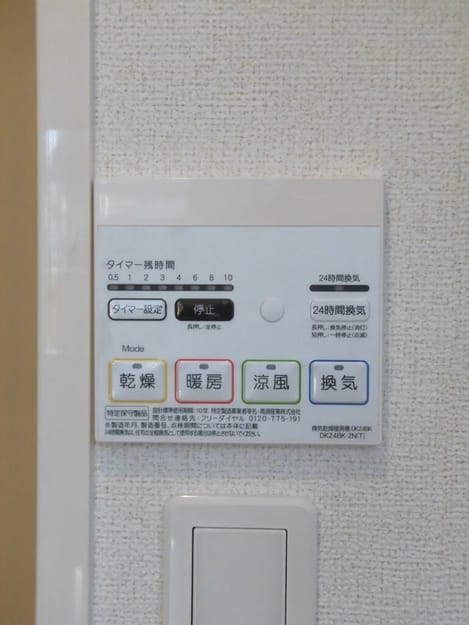 Naikan9 20161120000000