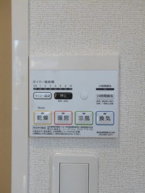 Naikan9 20161120000000 945x630