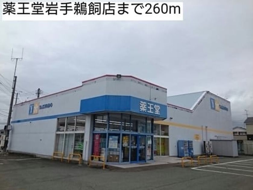Naikan13 20191007000000 945x630