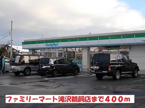 Naikan14 20131223000000
