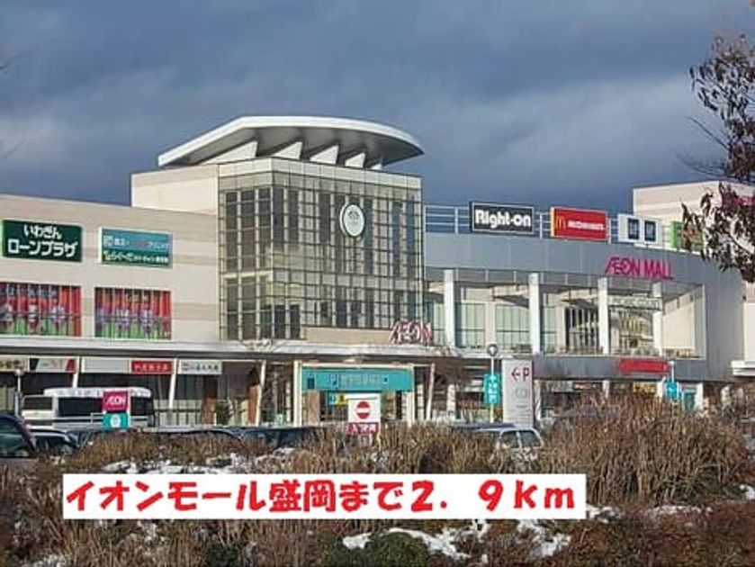 Naikan16 20131223000000 945x630