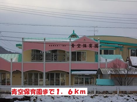 Naikan17 20131223000000