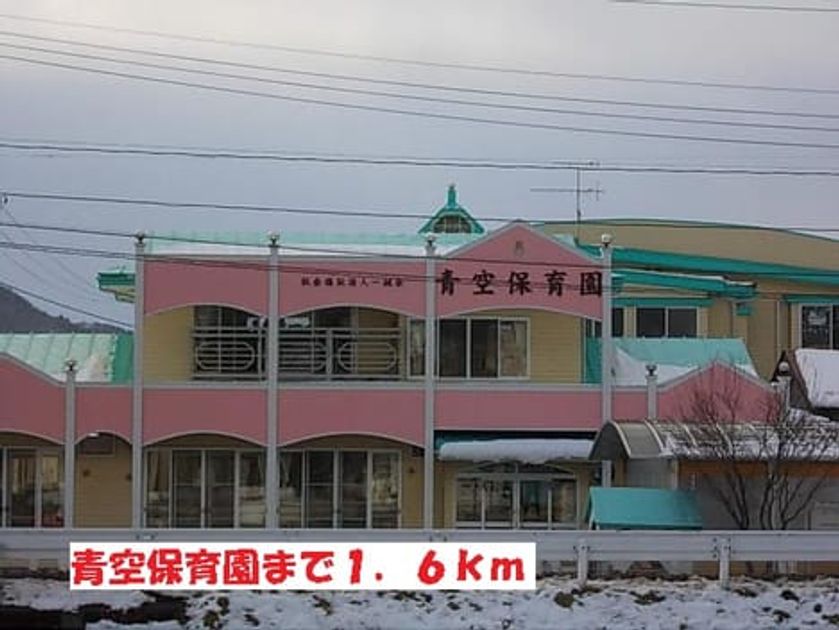 Naikan17 20131223000000 945x630