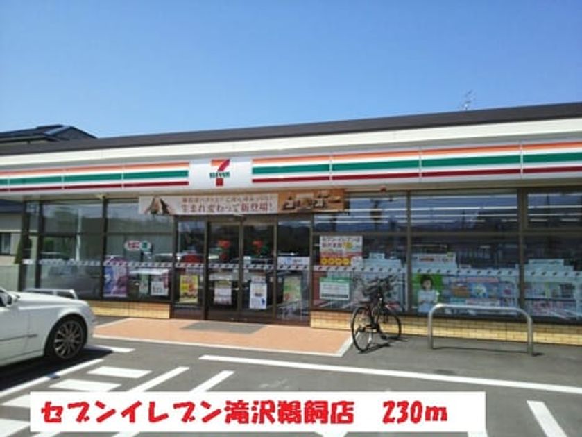 Naikan18 20151220000000 945x630