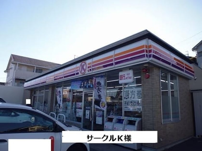 Naikan16 20200728000000 945x630