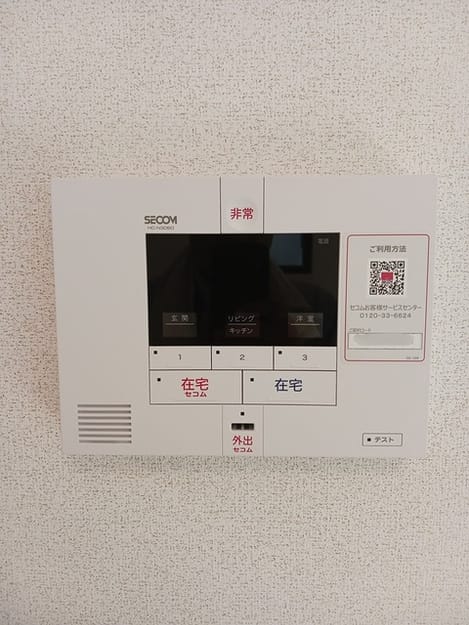 Naikan10 20250328000000