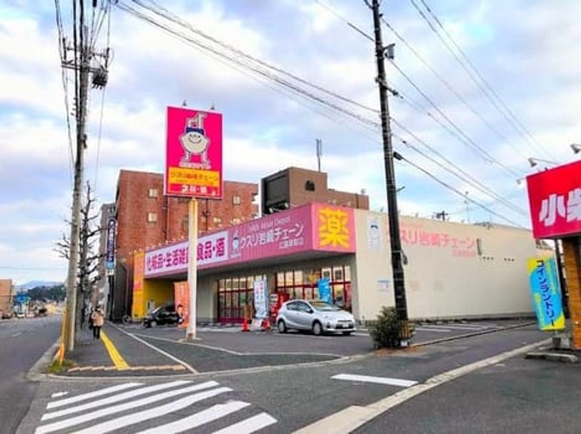 Naikan14 20260216000000 945x630
