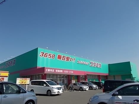 Naikan13 20211213000000