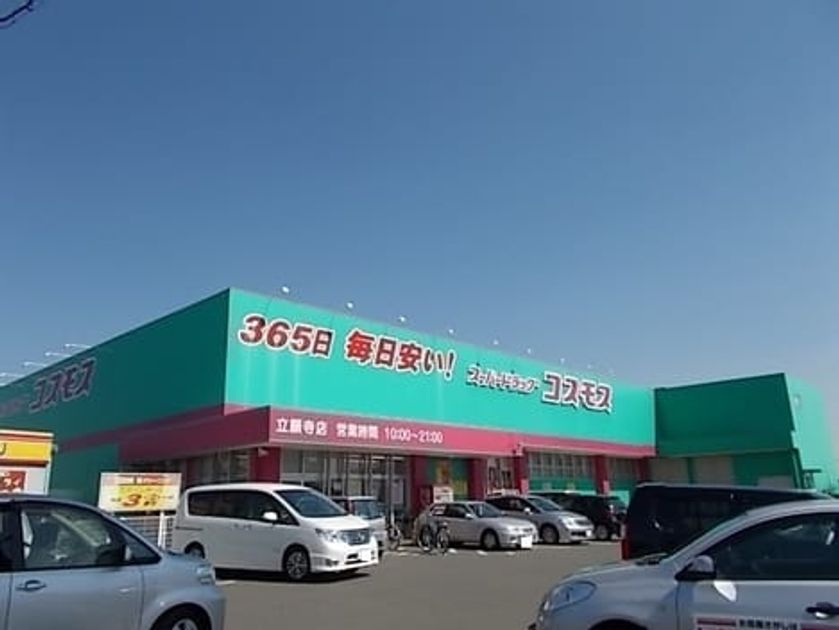 Naikan13 20211213000000 945x630