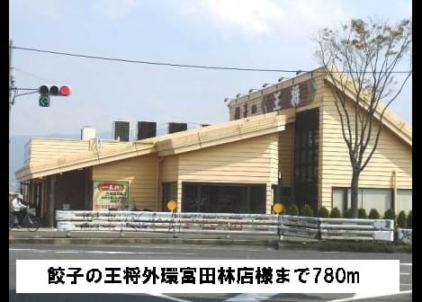 Naikan13 20161129000000