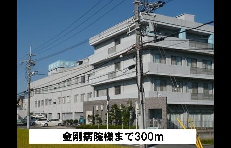 Naikan14 20161129000000