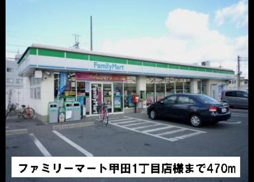 Naikan15 20161129000000 945x630