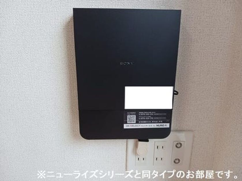 Naikan10 20260820000000 945x630