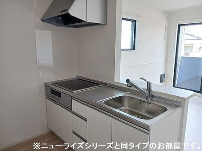 Naikan2 20260820000000 945x630