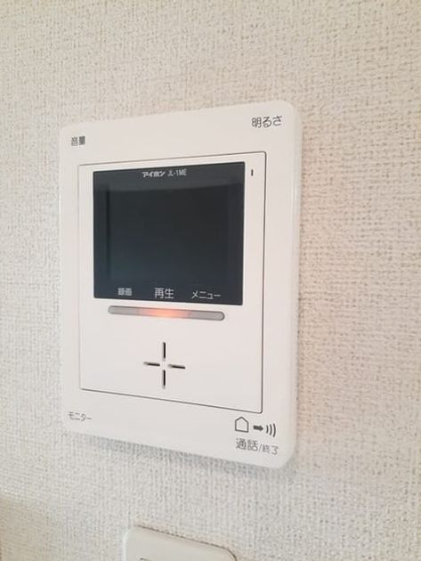 Naikan10 20210917000000 945x630