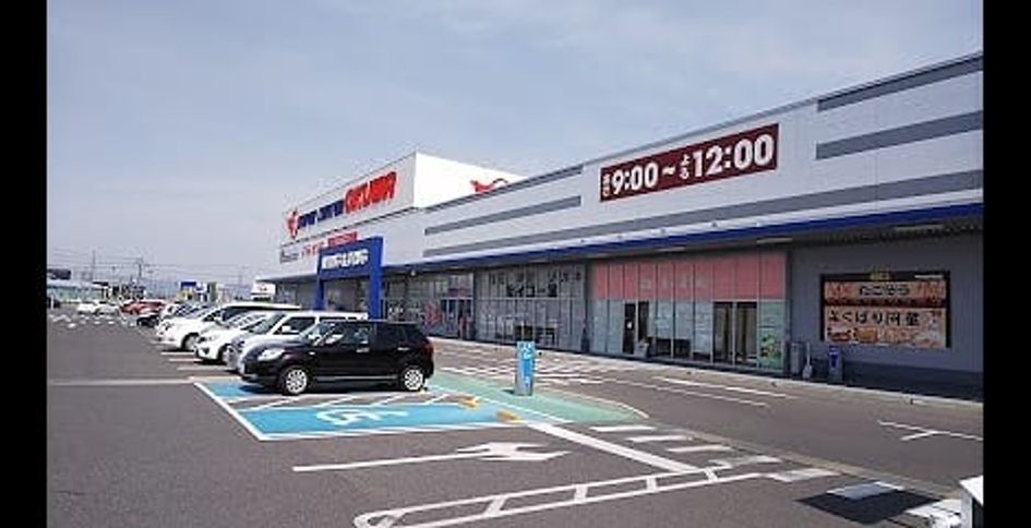 Naikan14 20240815000000 945x630