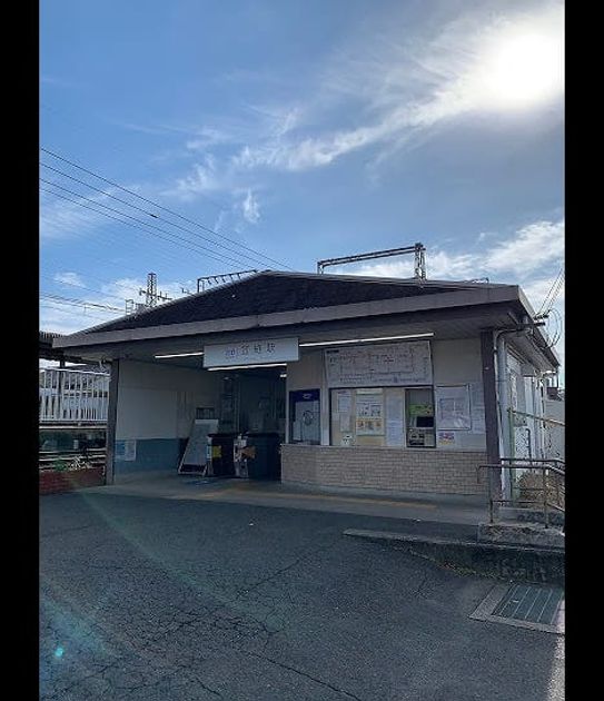 Naikan15 20240815000000 945x630