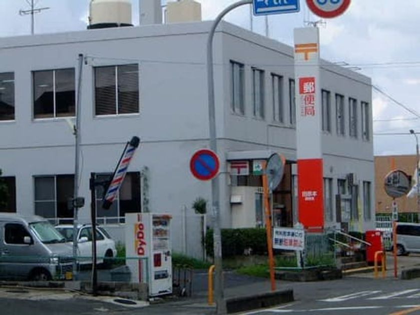 Naikan18 20240815000000 945x630