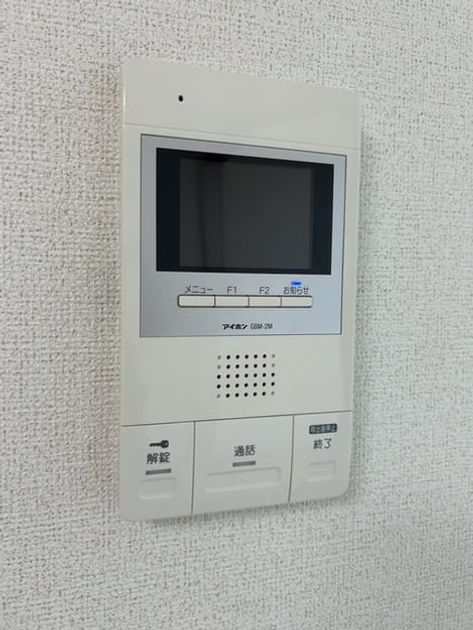 Naikan9 20250609000000 945x630