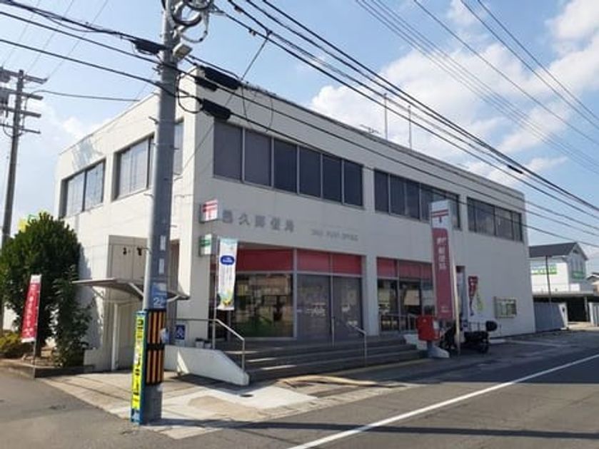 Naikan18 20250214000000 945x630