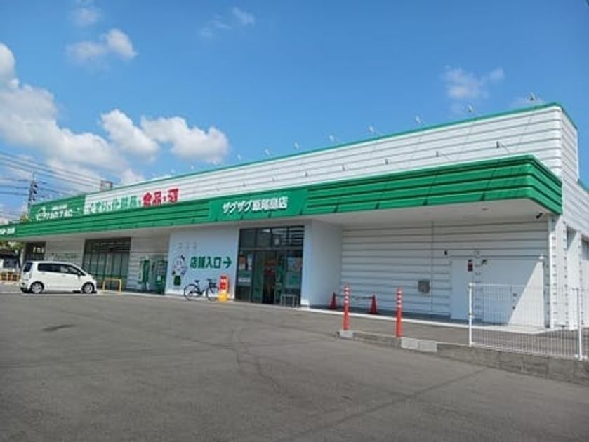 Naikan15 20241108000000 945x630