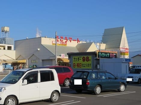 Naikan14 20210706000000