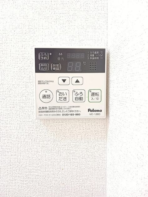 Naikan11 20261008000000 945x630