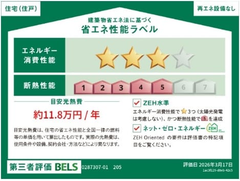 Naikan12 20260529000000