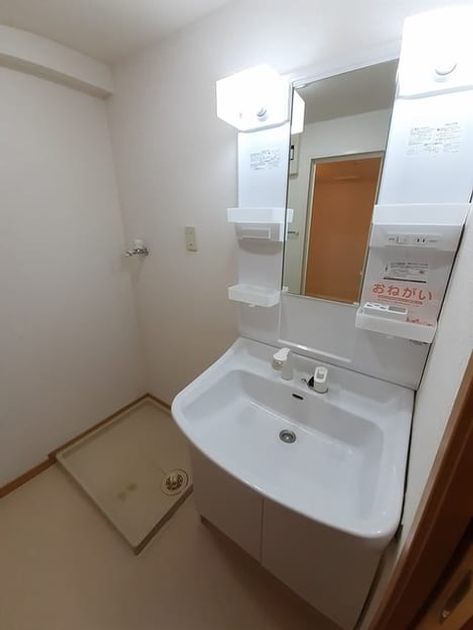 Naikan4 20240125000000 945x630