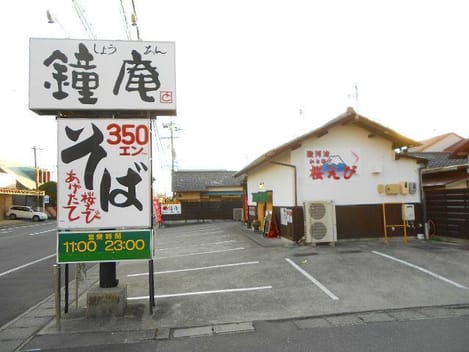 Naikan15 20260708000000