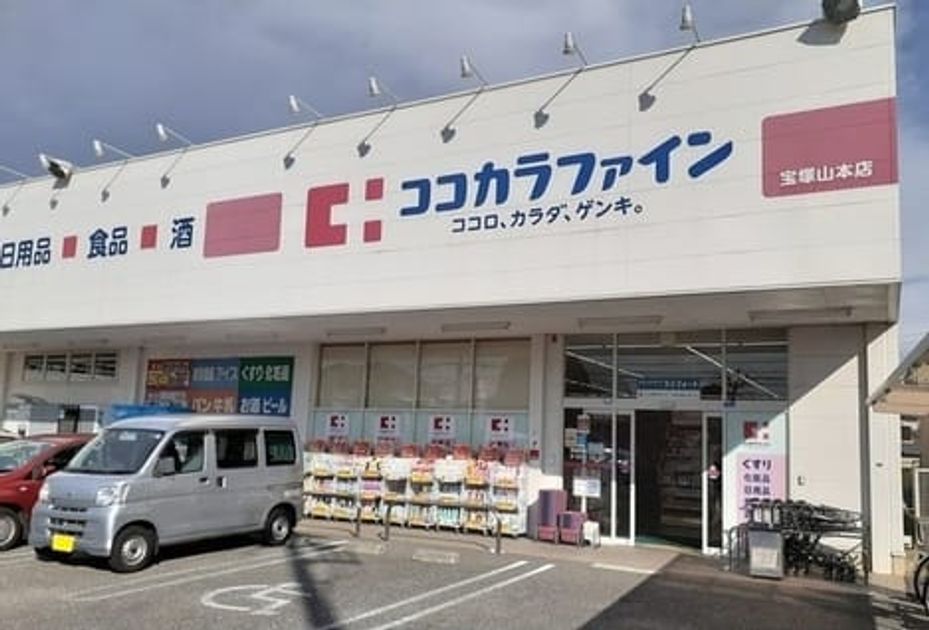 Naikan16 20240201000000 945x630