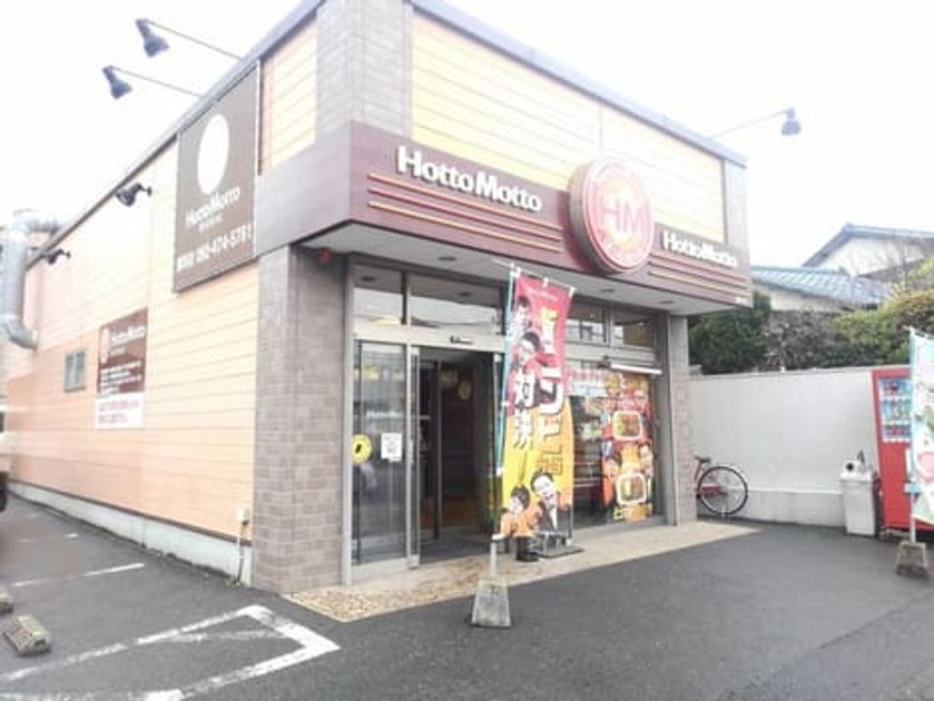 Naikan16 20240424000000 945x630