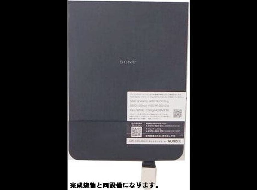 Naikan7 20260421000000 945x630