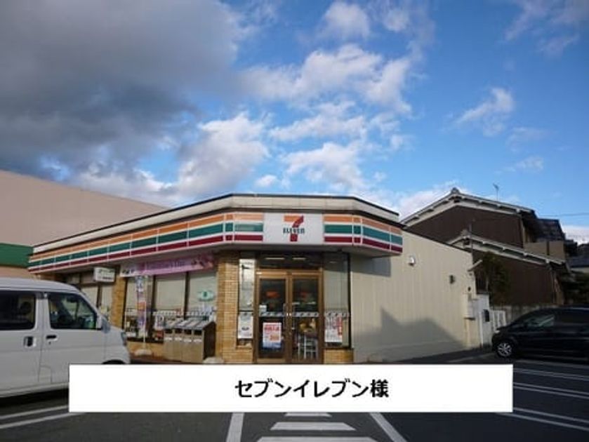 Naikan13 20200702000000 945x630