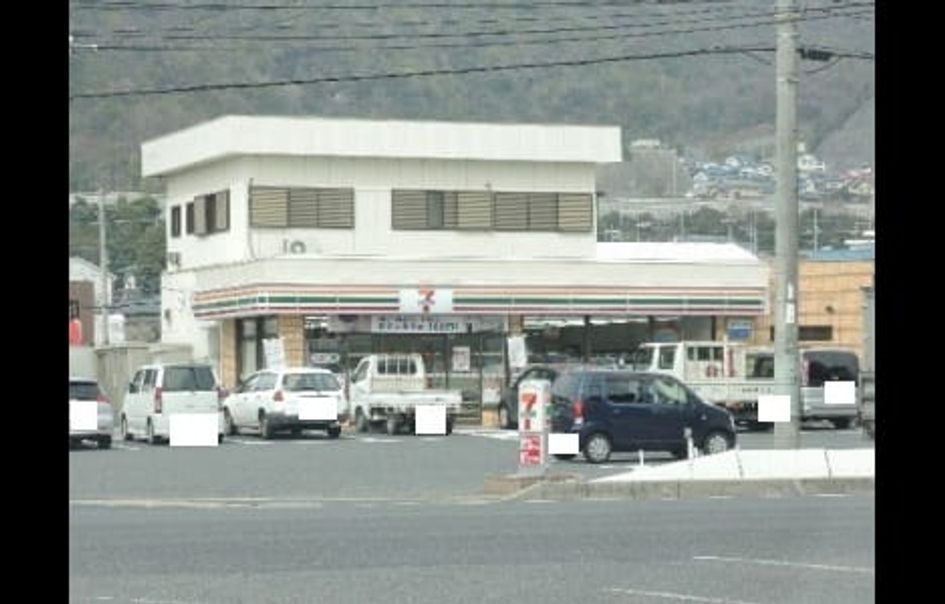 Naikan13 20241129000000 945x630